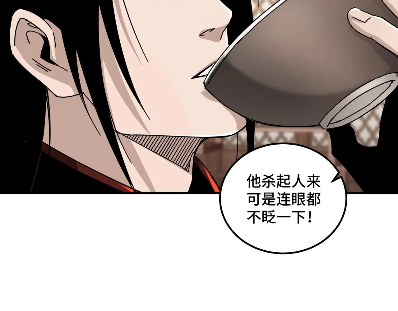 第82话 送上门来！ 第10页