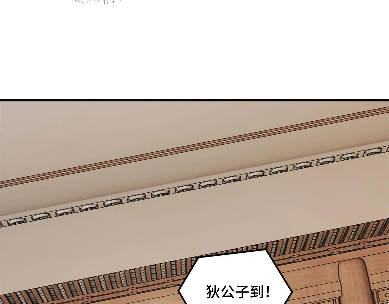 第82话 送上门来！ 第21页