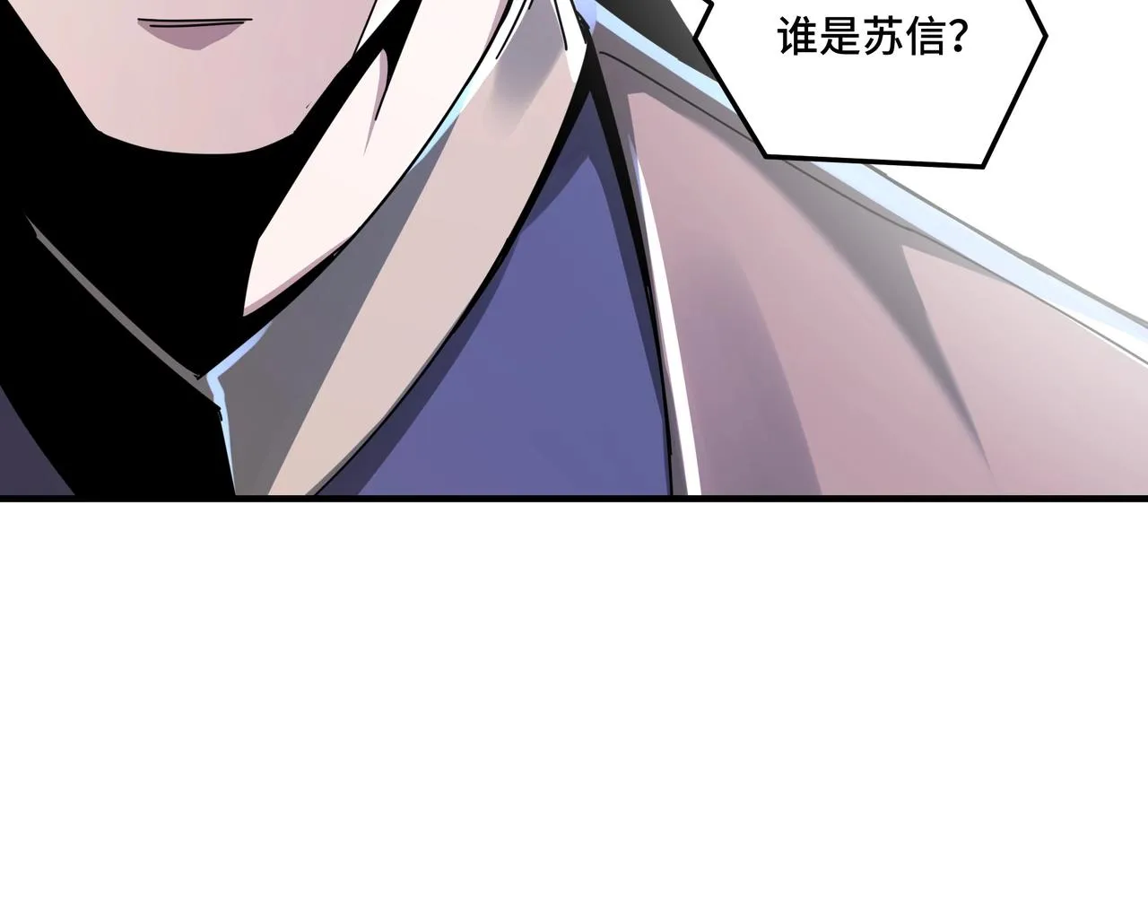 第82话 送上门来！ 第25页