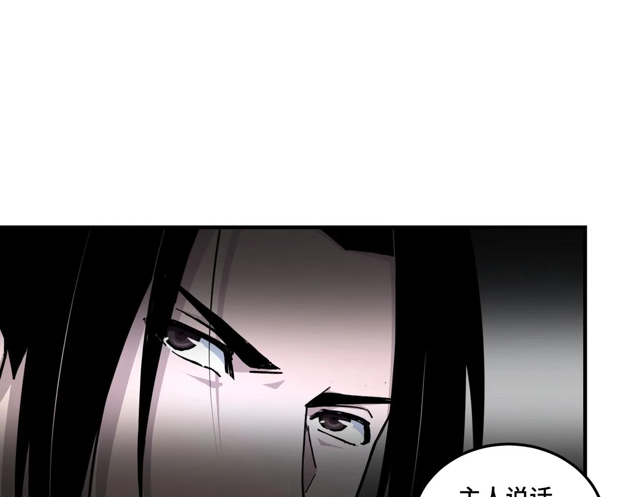 第82话 送上门来！ 第38页