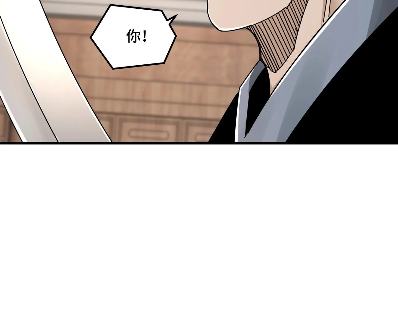 第82话 送上门来！ 第47页