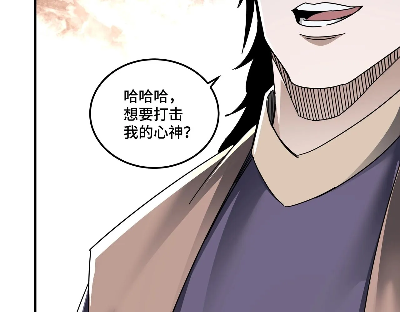 第82话 送上门来！ 第54页