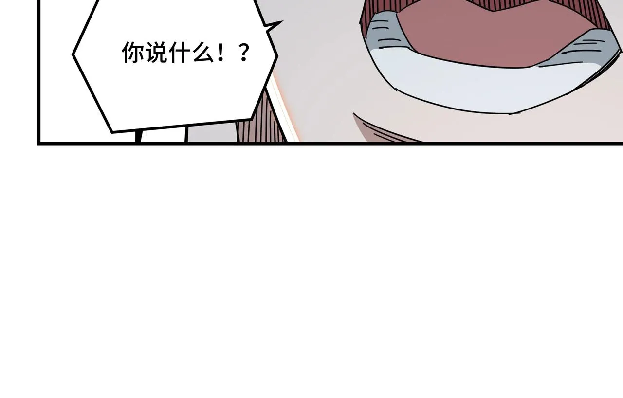 第82话 送上门来！ 第60页