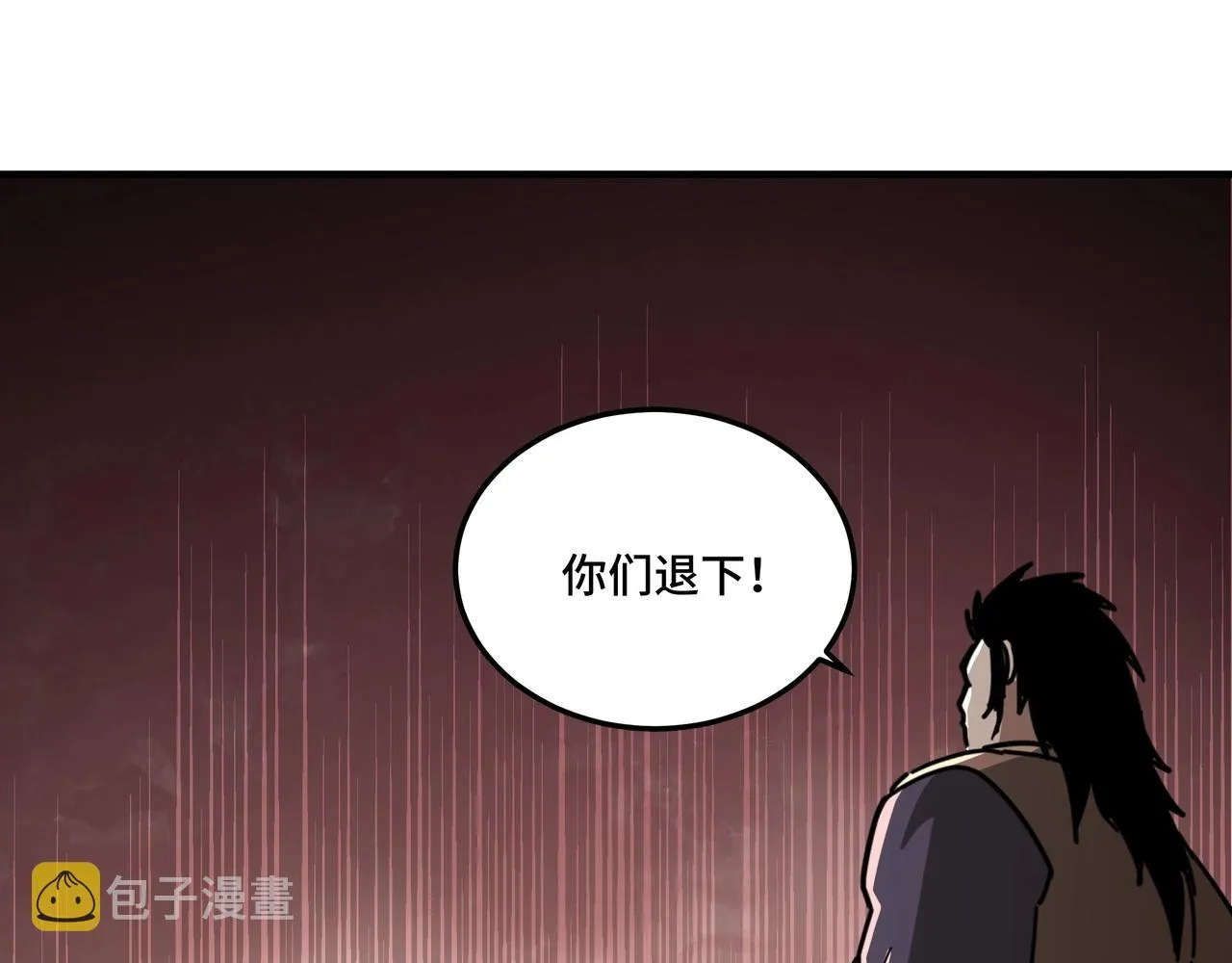 第82话 送上门来！ 第71页