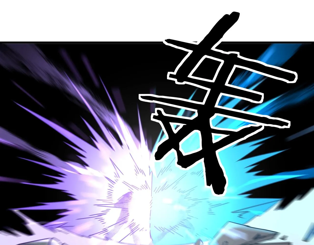 第82话 送上门来！ 第78页