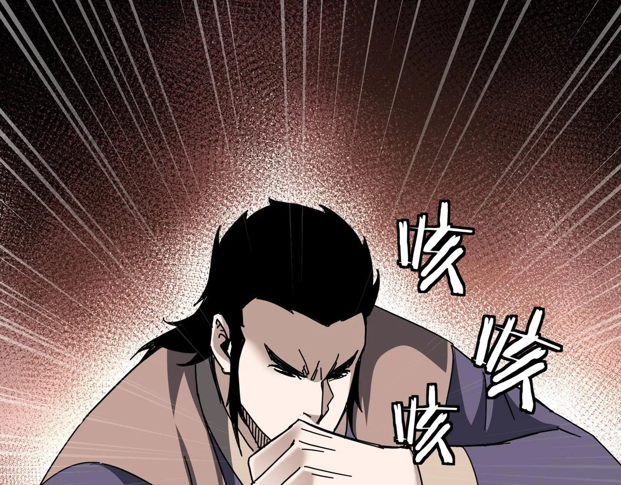 第83话 实力压制 第23页