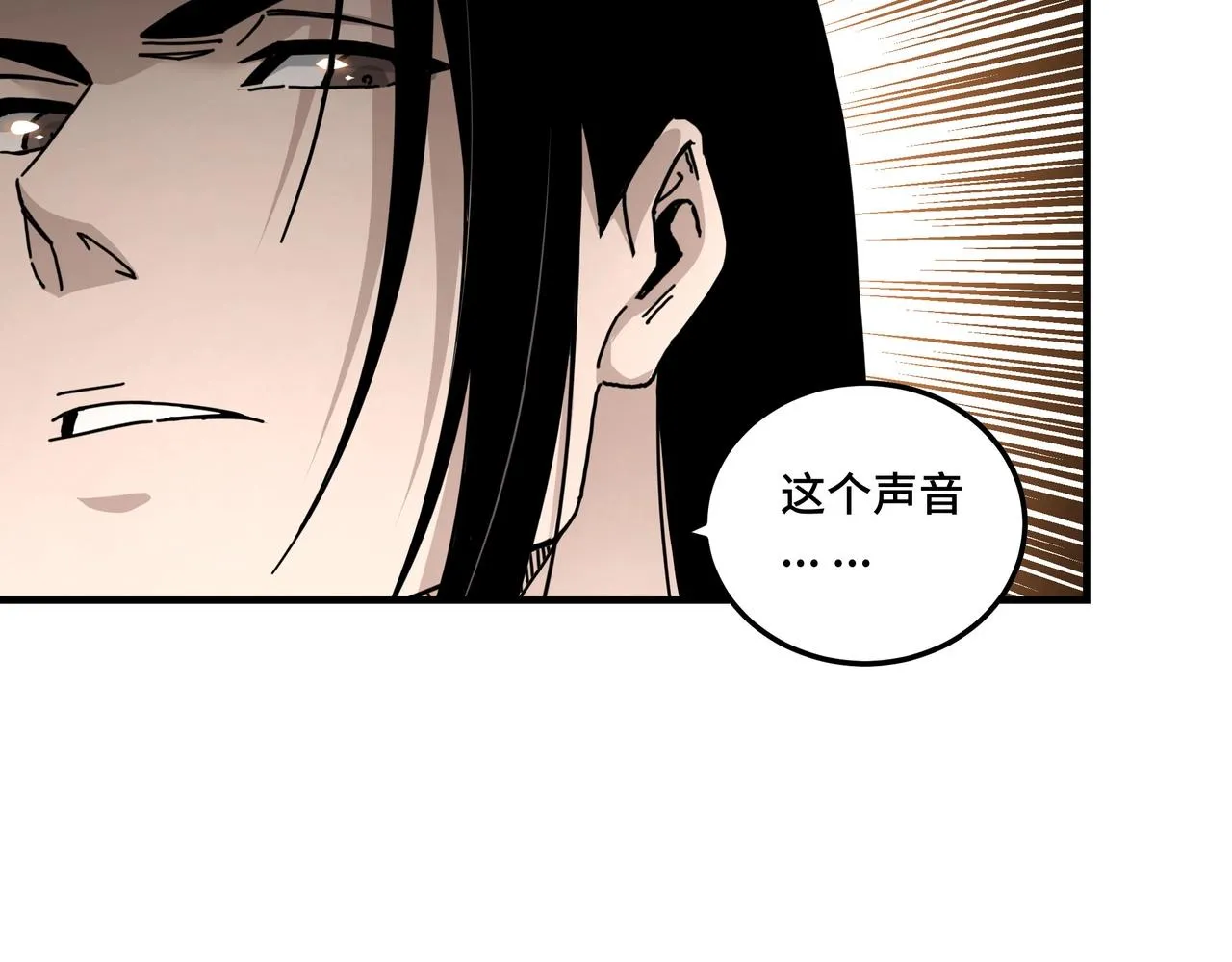 第83话 实力压制 第67页