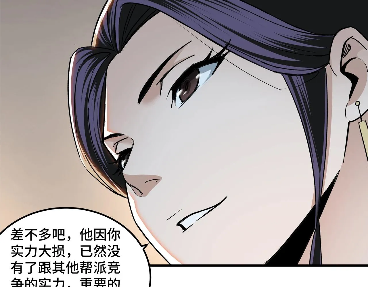 第83话 实力压制 第108页