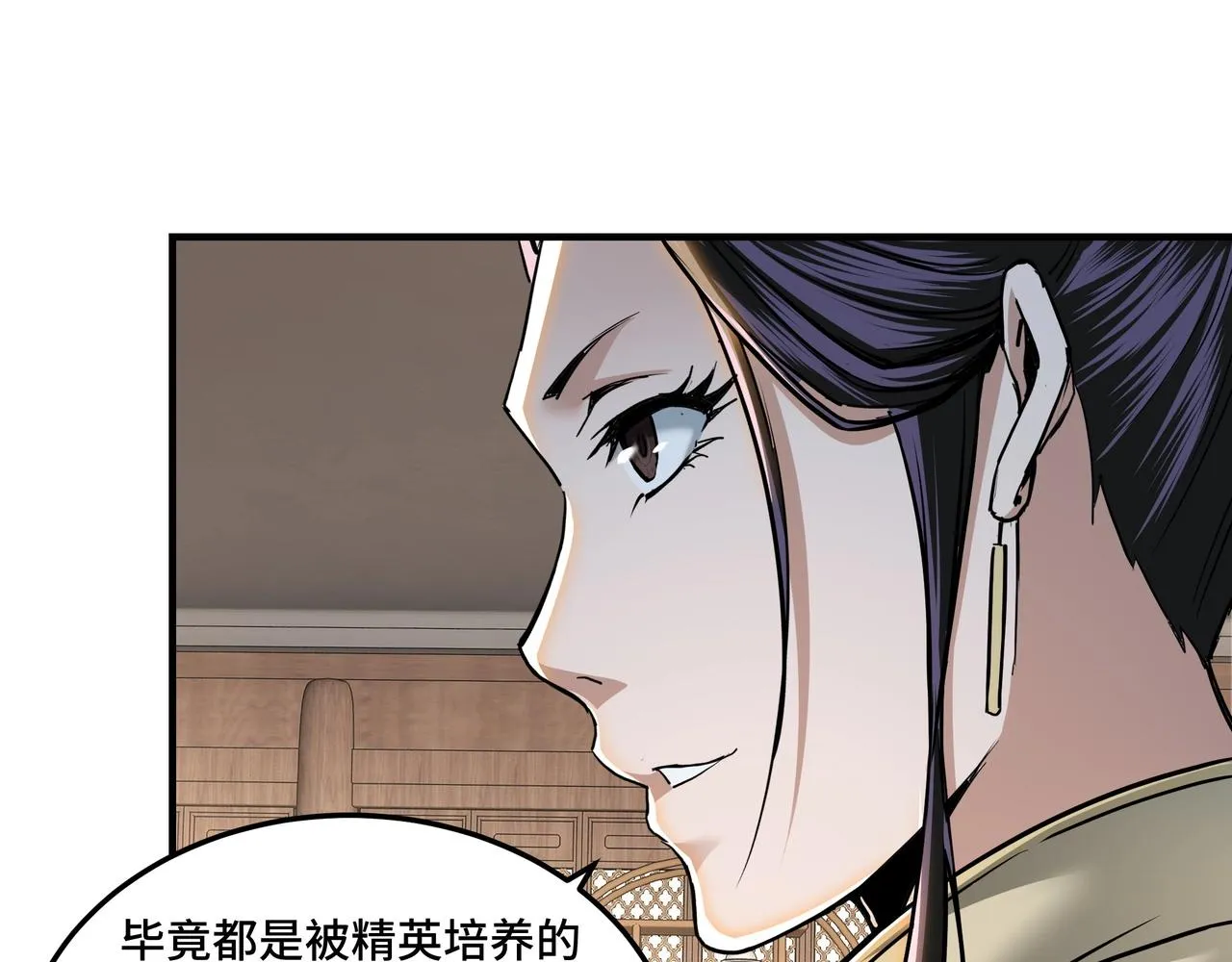 第83话 实力压制 第111页