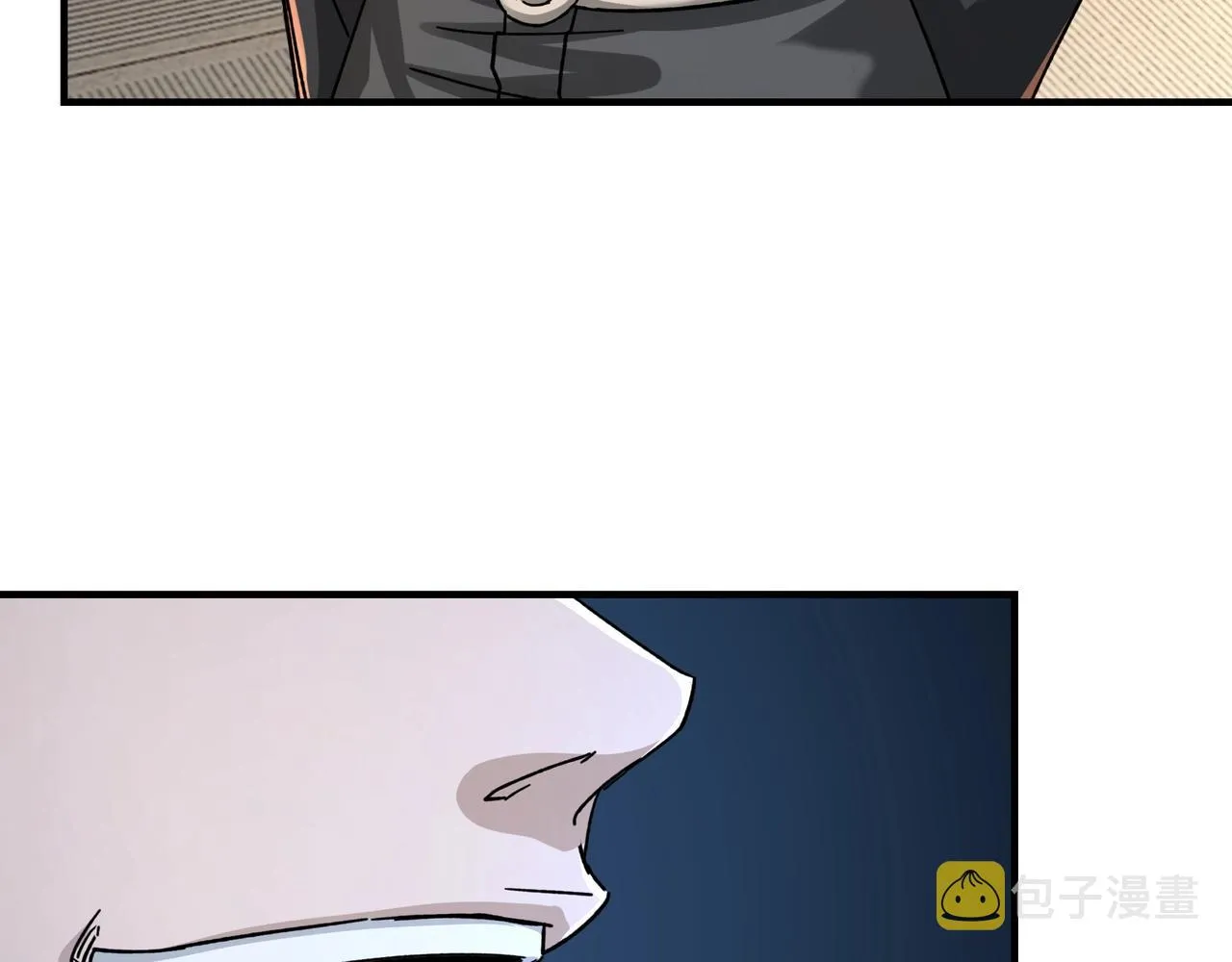 第84话 上官彦卿 第18页