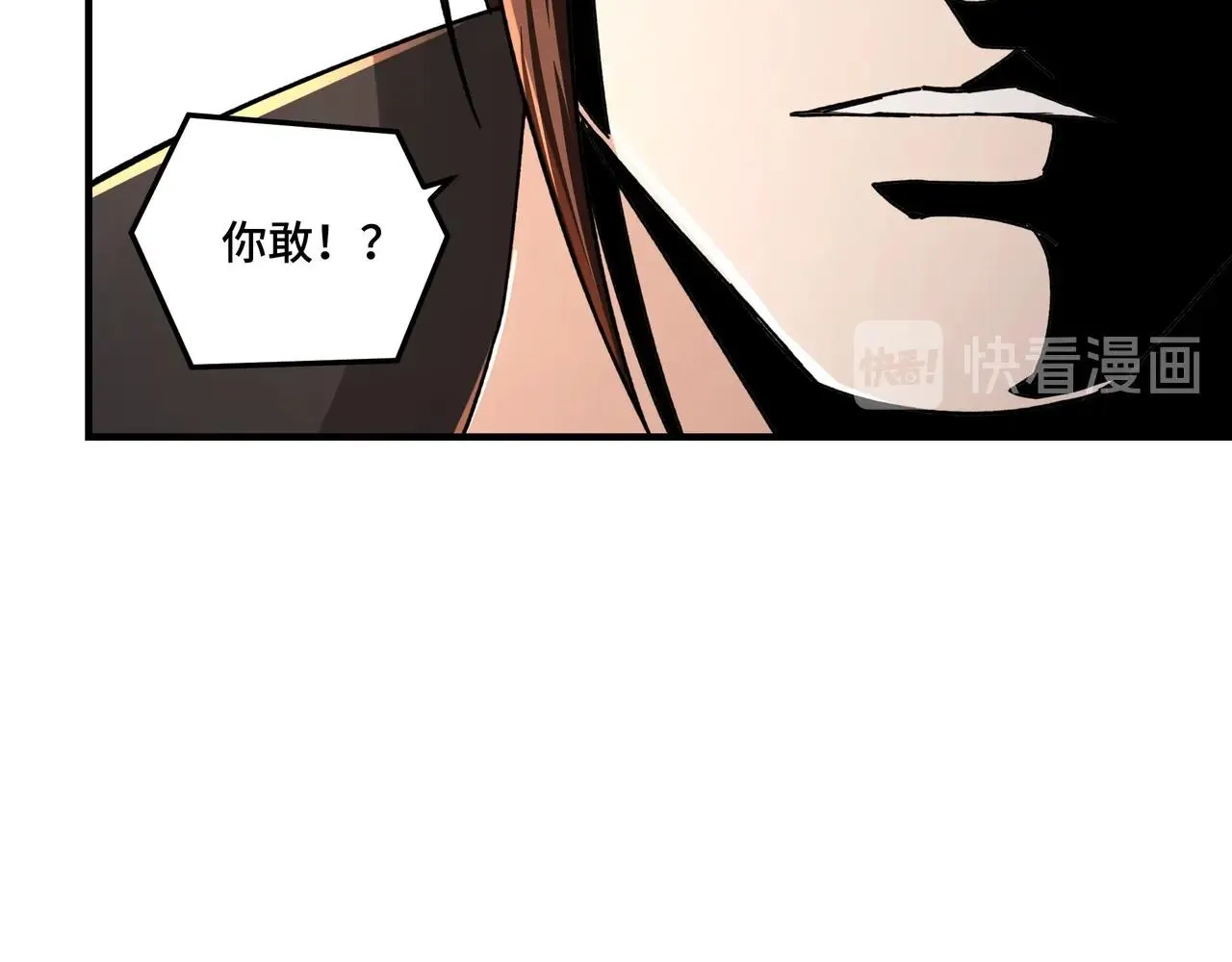 第84话 上官彦卿 第38页