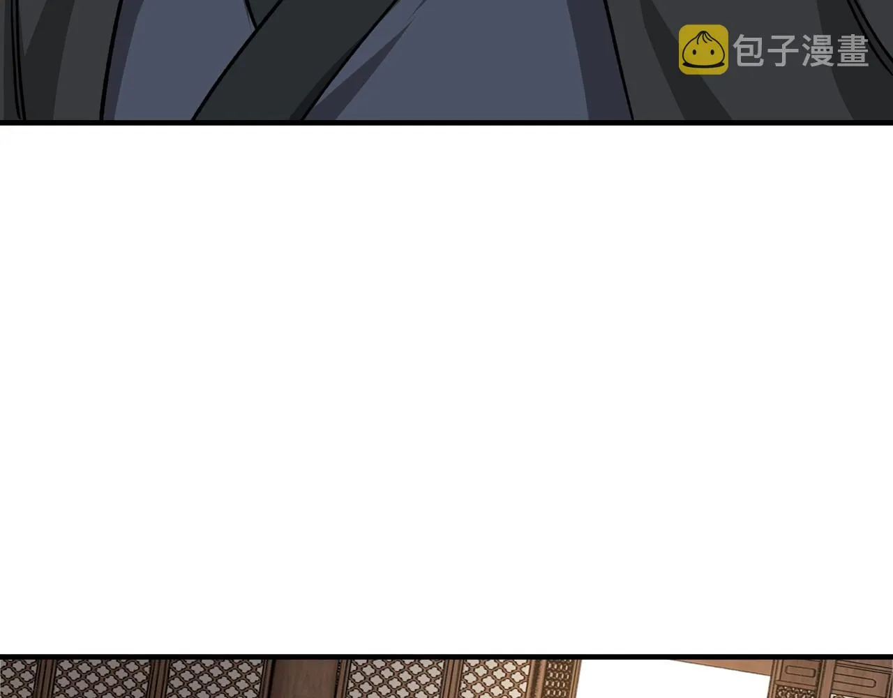 第84话 上官彦卿 第52页