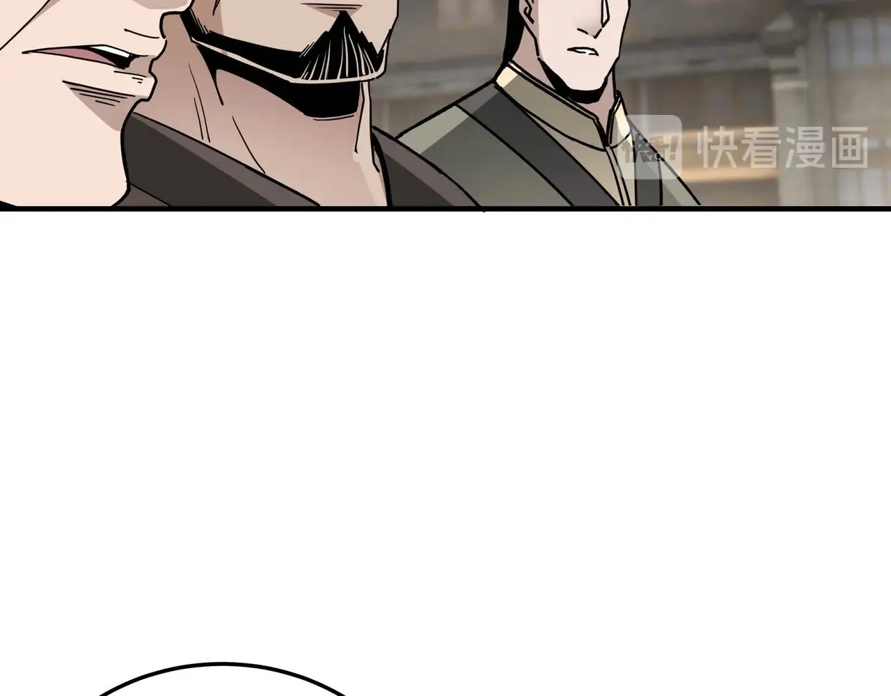 第84话 上官彦卿 第79页