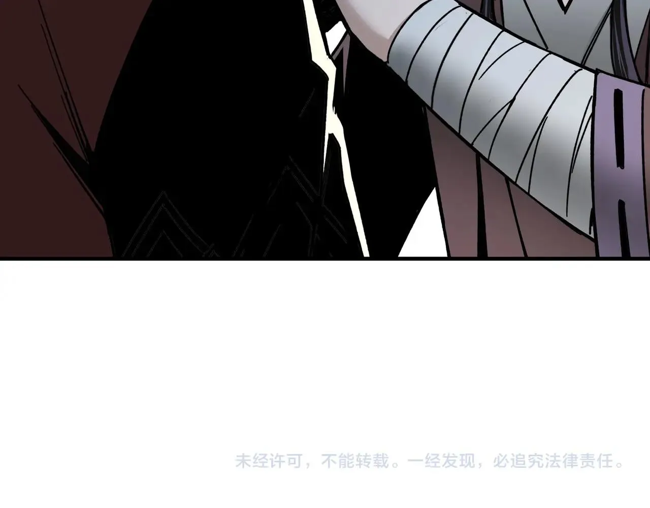第84话 上官彦卿 第98页