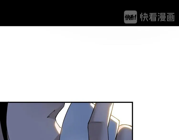 加更：花间一壶酒 第10页