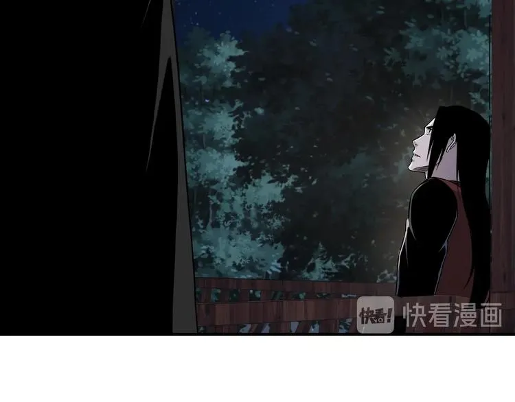 加更：花间一壶酒 第17页