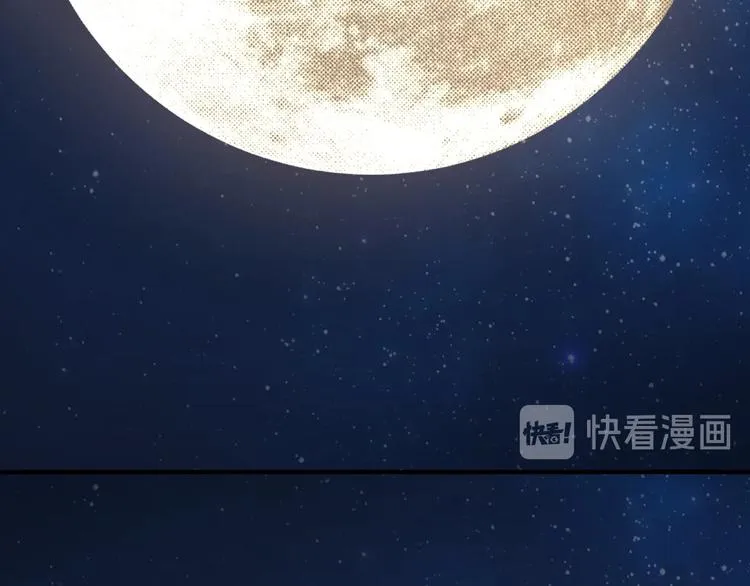 加更：花间一壶酒 第37页