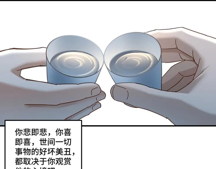 加更：花间一壶酒 第42页