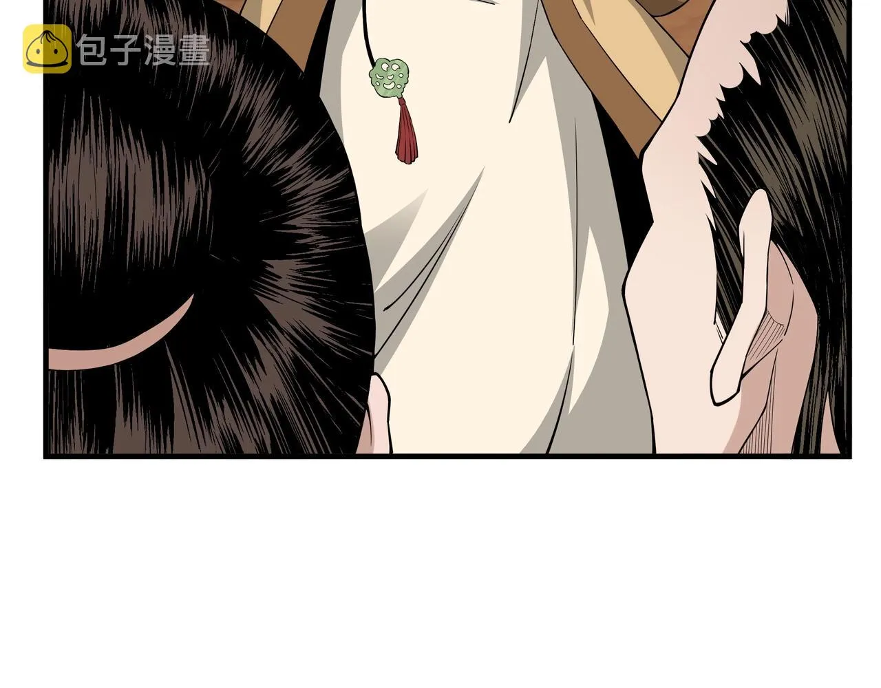 第85话 上官家事 第68页