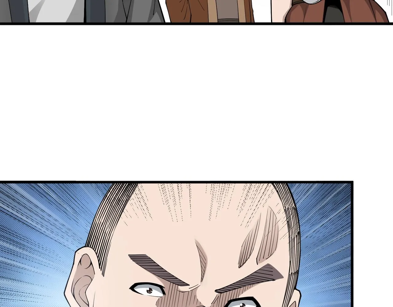 第85话 上官家事 第75页