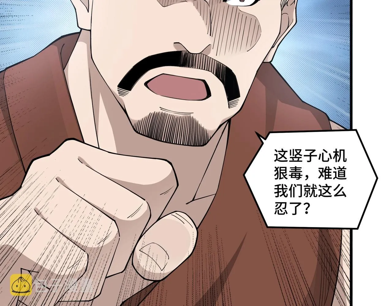 第85话 上官家事 第76页