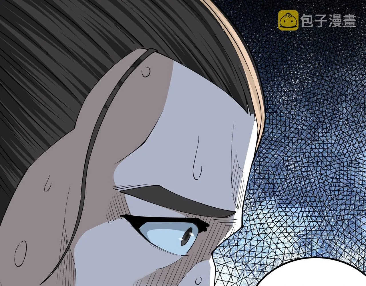第85话 上官家事 第85页