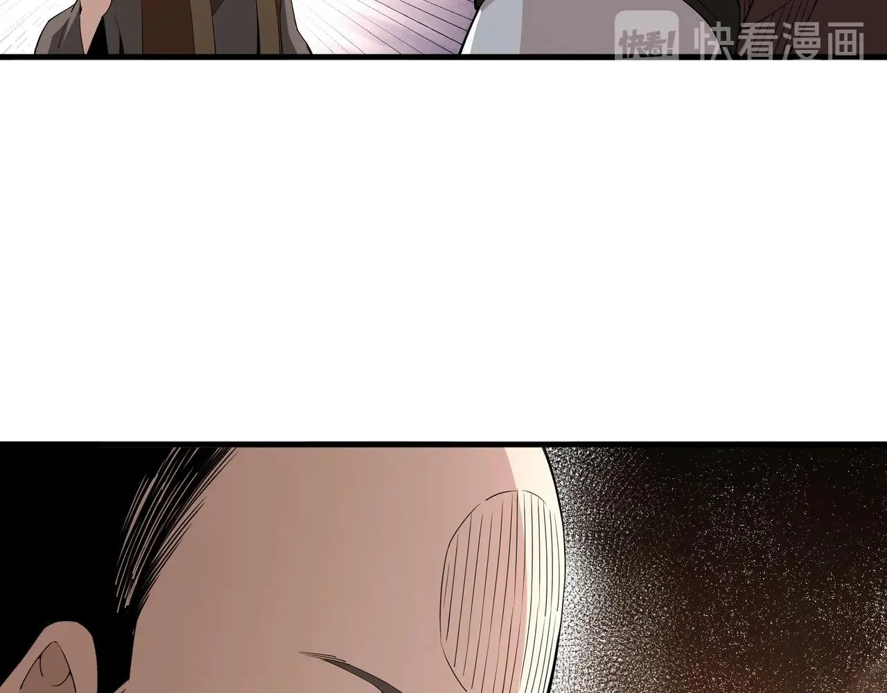 第85话 上官家事 第98页