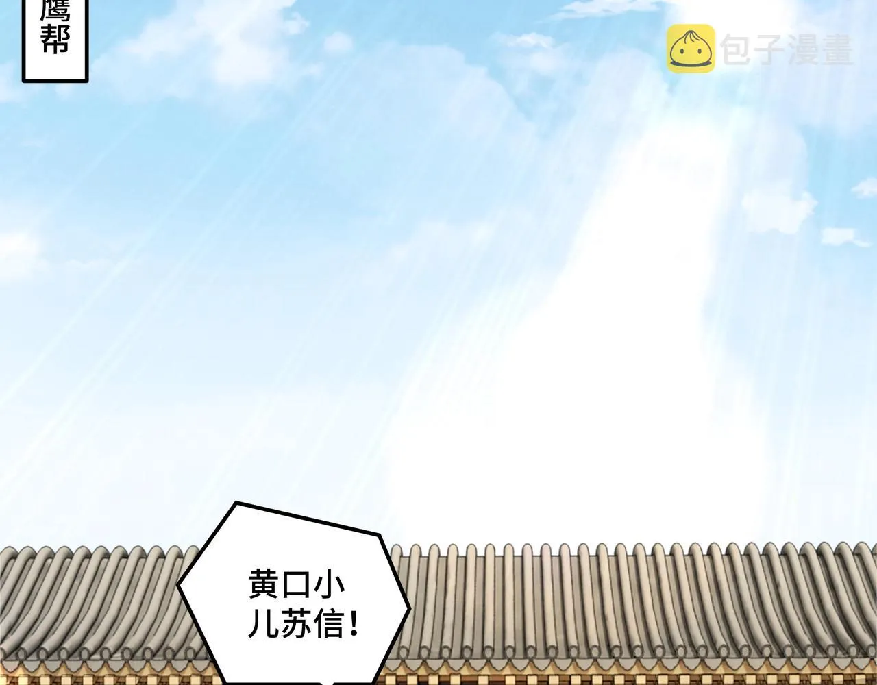 第85话 上官家事 第123页