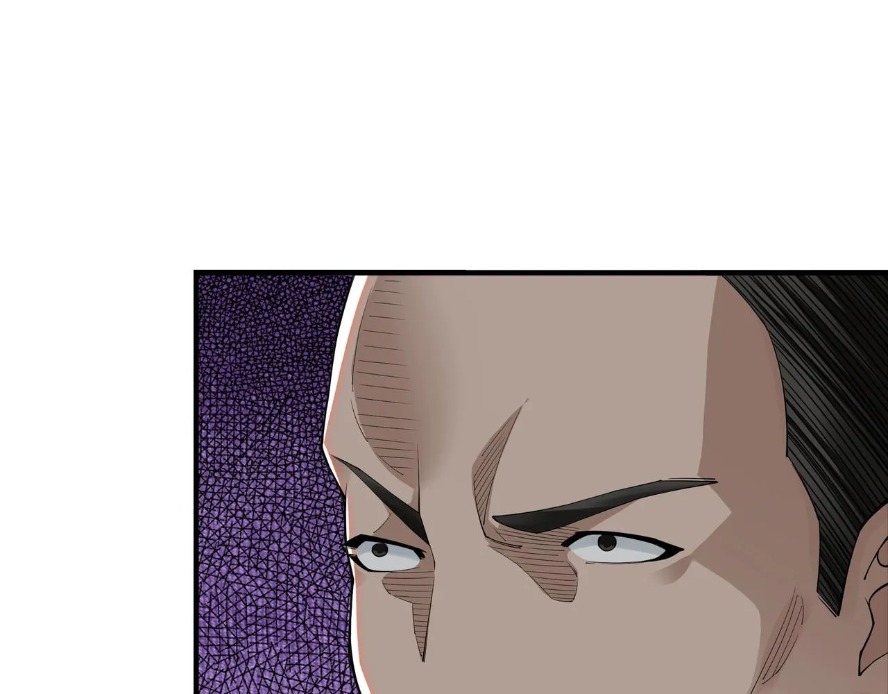 第86话 富家子弟 第11页