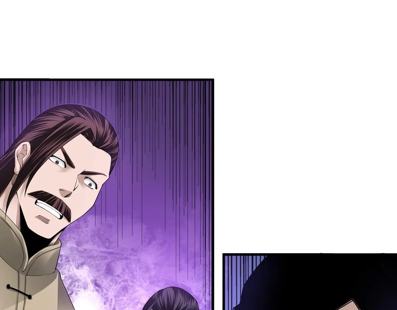第86话 富家子弟 第26页