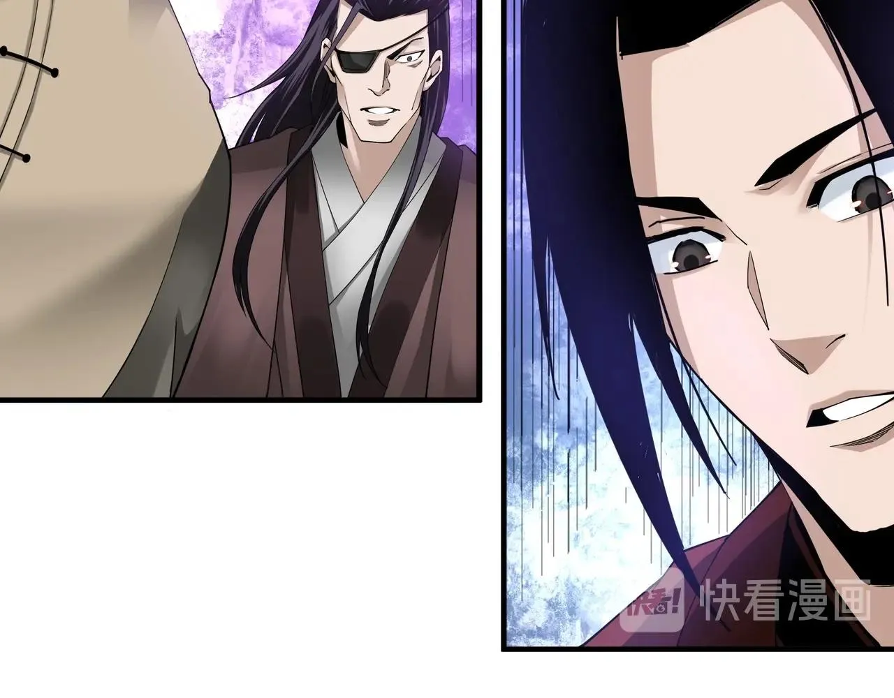 第86话 富家子弟 第27页