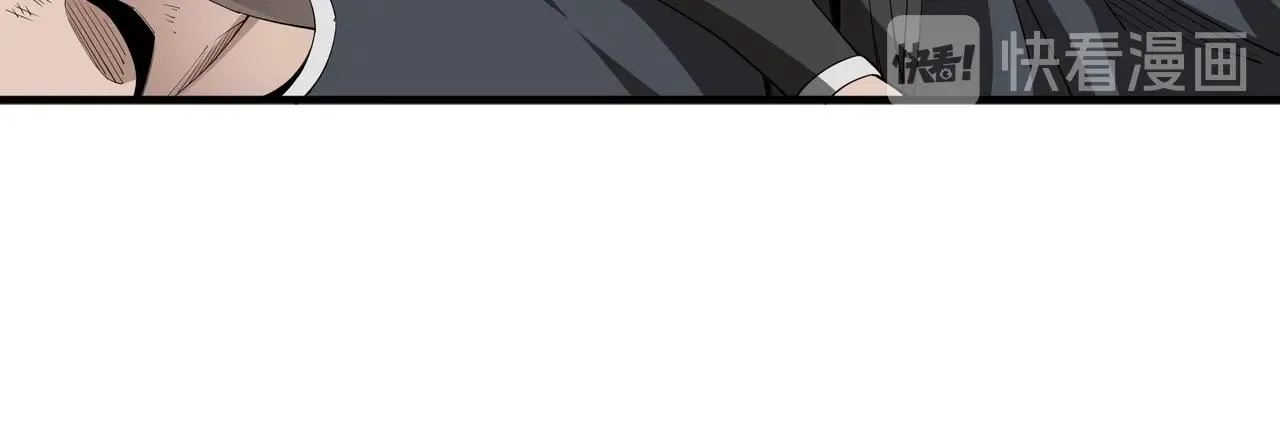 第86话 富家子弟 第56页