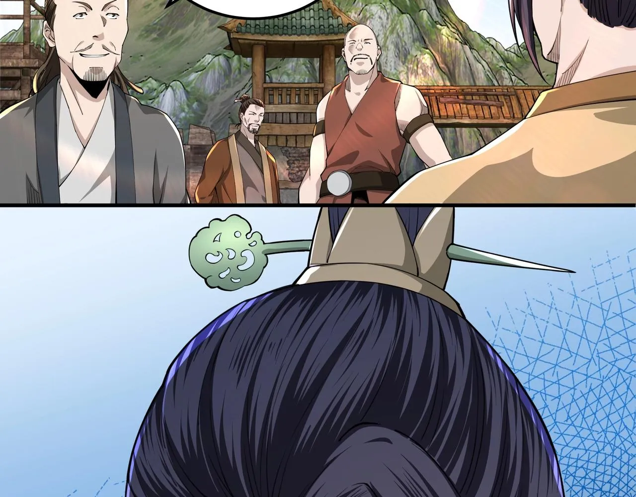 第86话 富家子弟 第75页