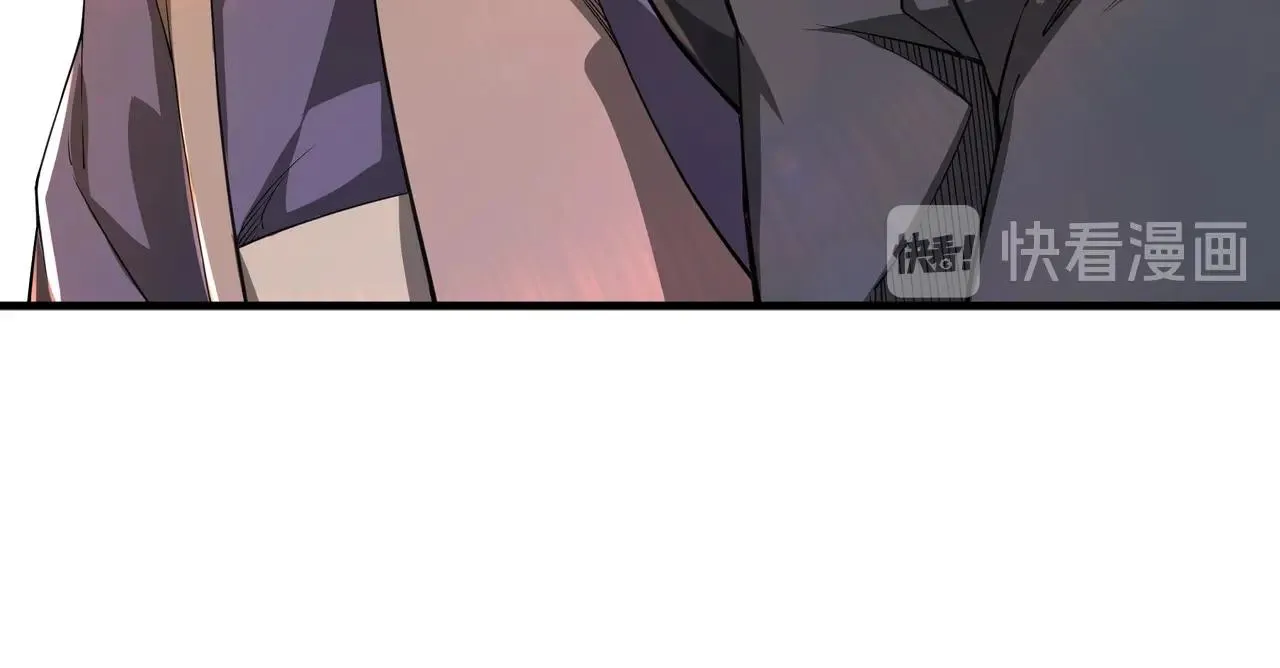 第86话 富家子弟 第84页