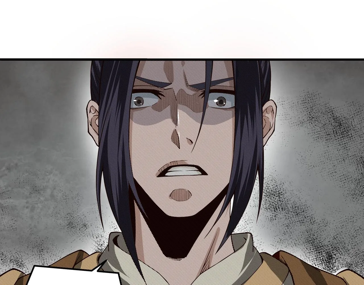 第86话 富家子弟 第94页
