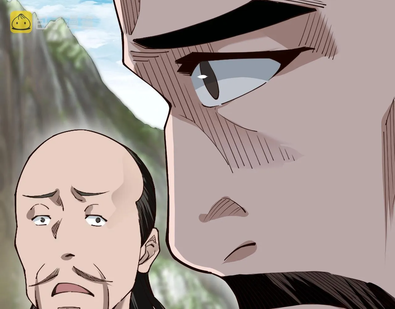 第86话 富家子弟 第97页