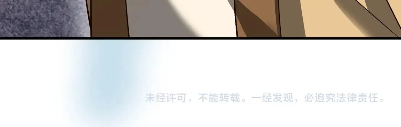 第86话 富家子弟 第101页