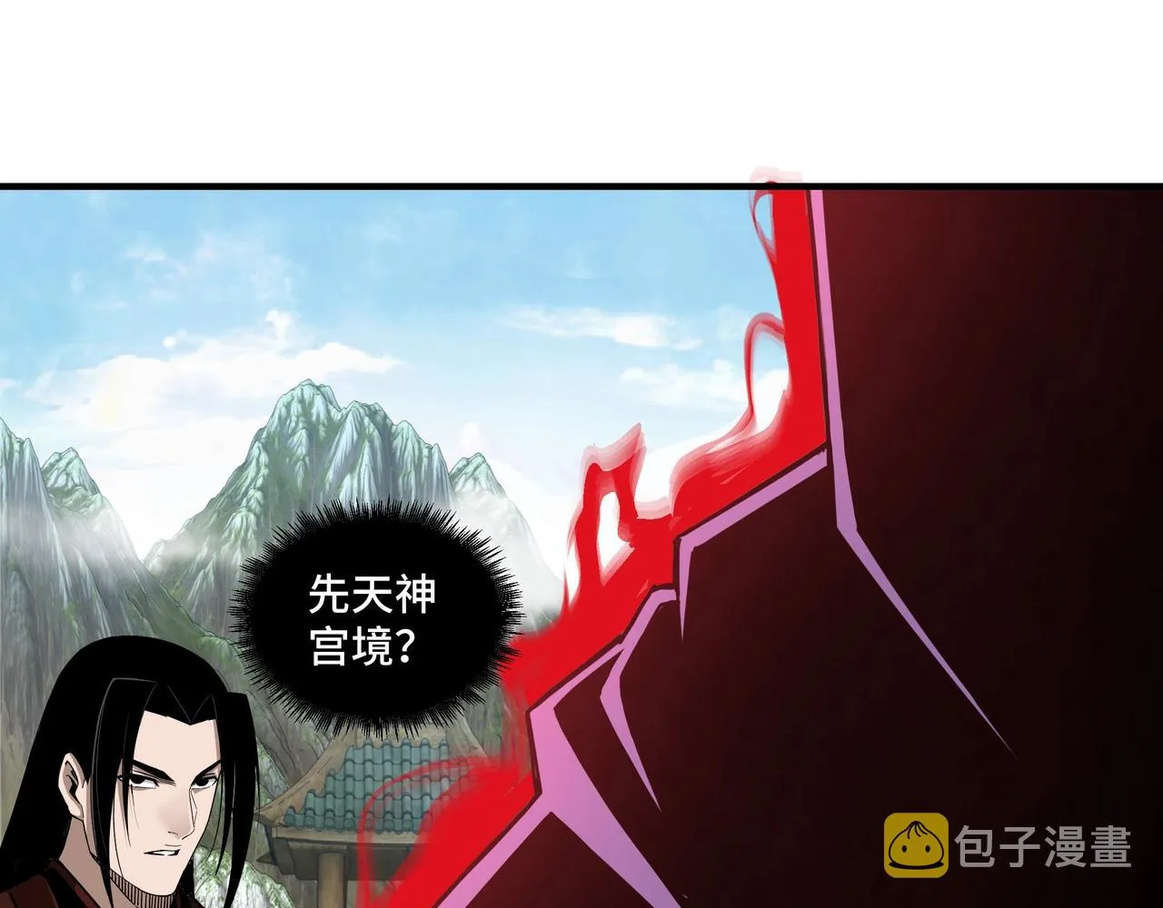 第87话 下墓 第14页