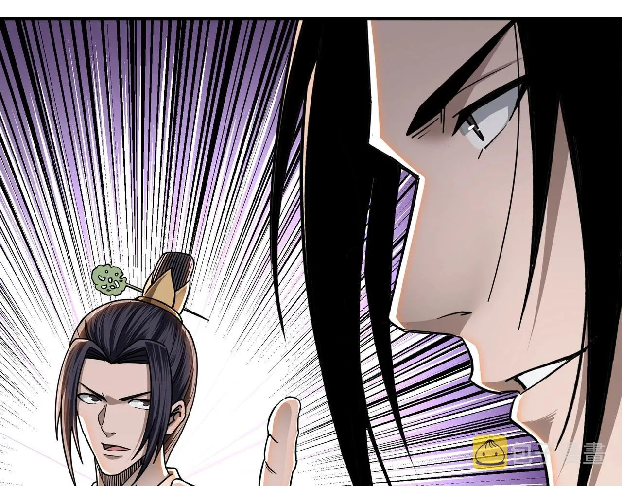 第87话 下墓 第17页