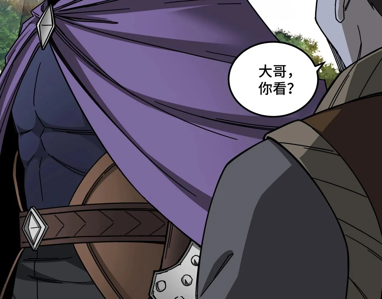 第87话 下墓 第29页