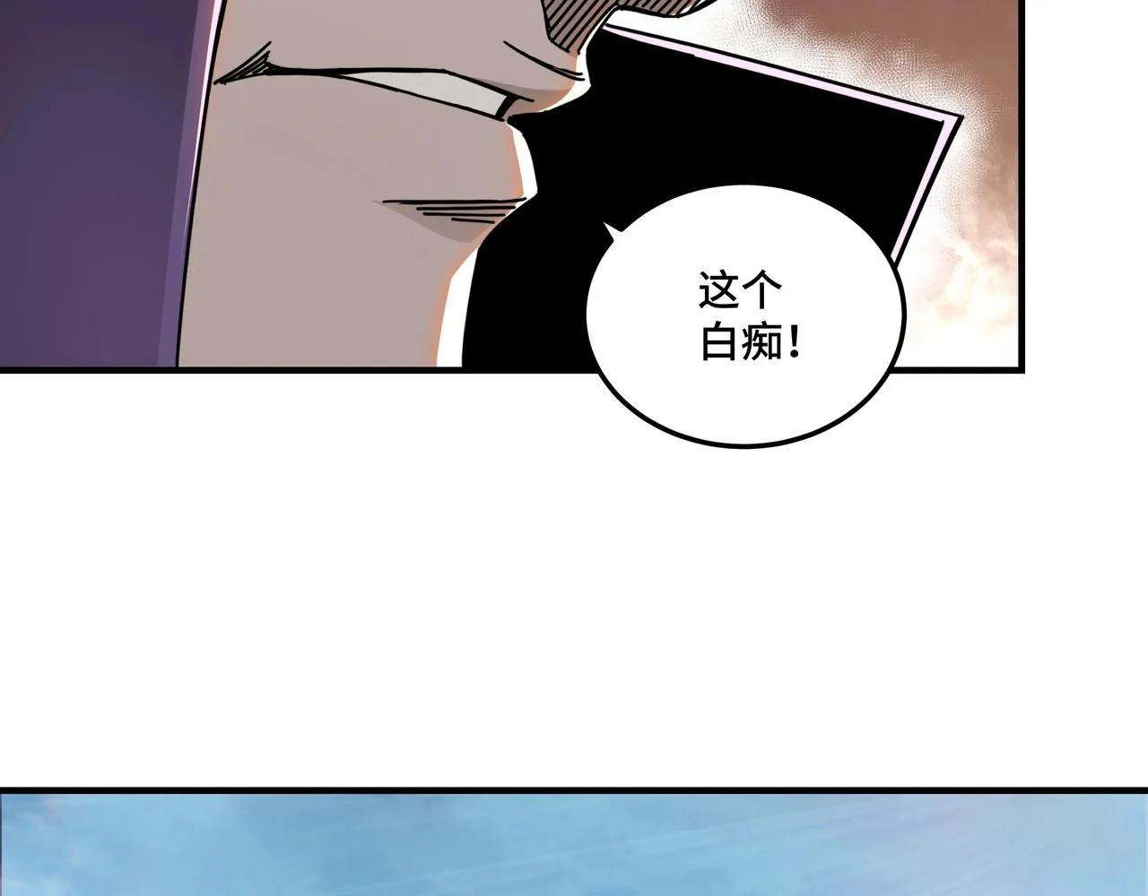 第87话 下墓 第49页