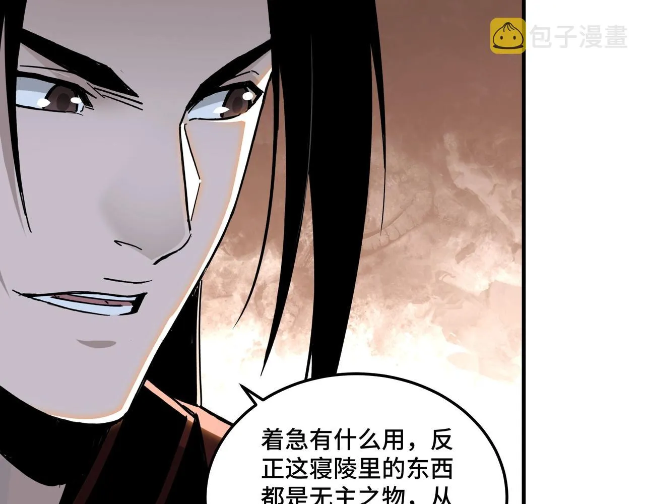 第87话 下墓 第68页