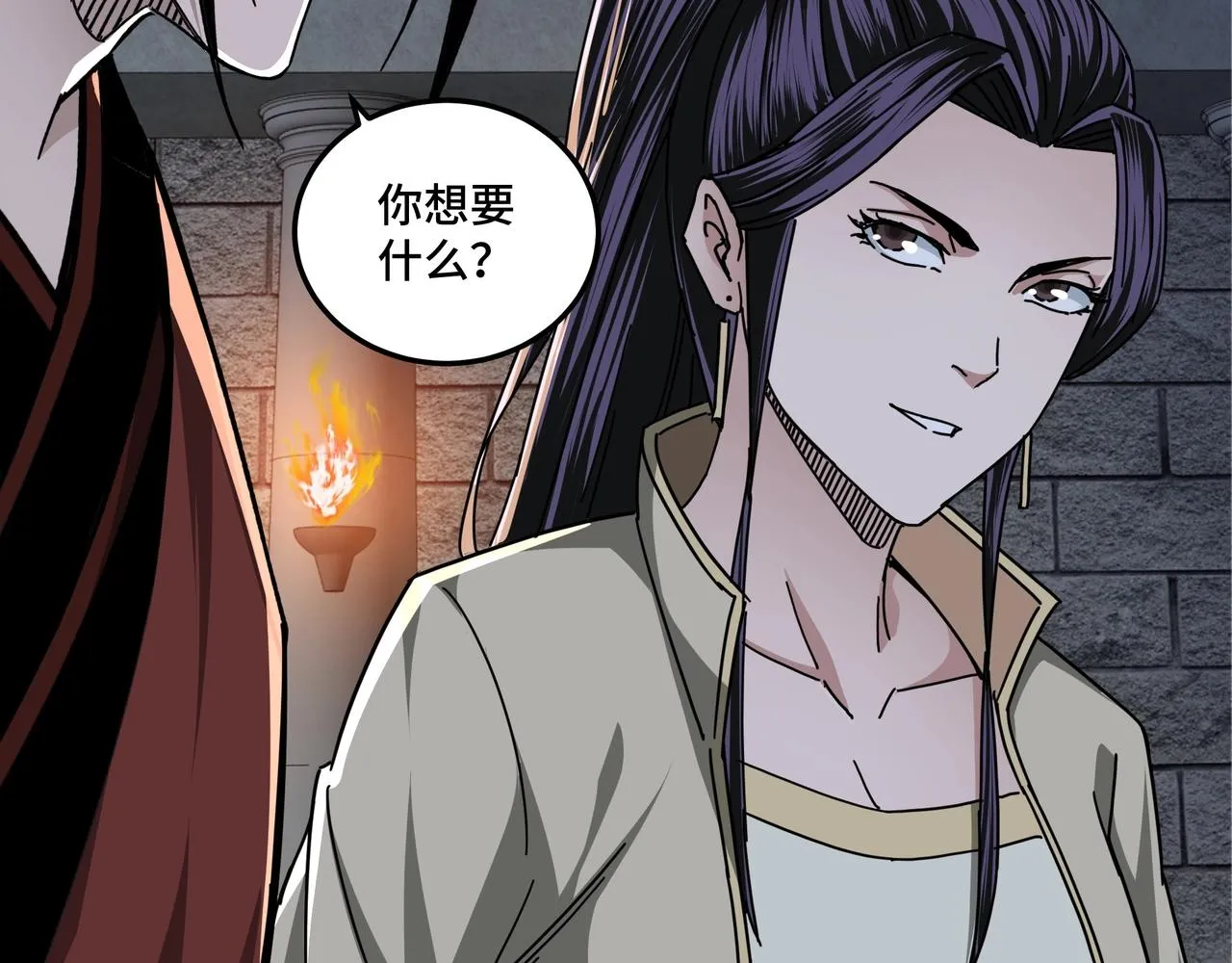 第87话 下墓 第73页
