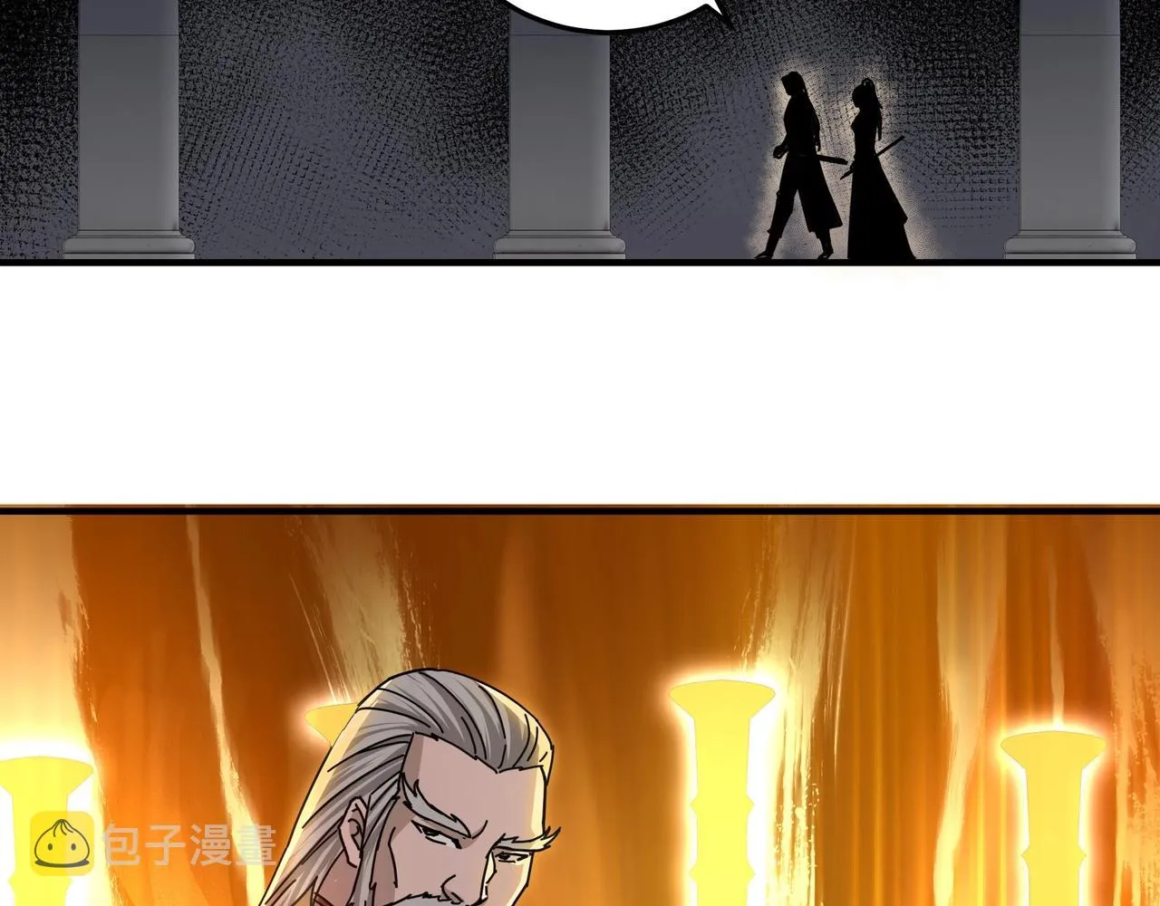 第87话 下墓 第78页