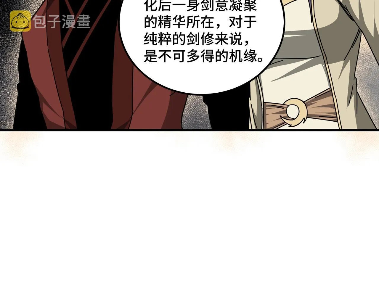 第87话 下墓 第82页