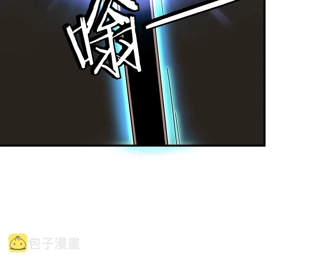 第87话 下墓 第93页