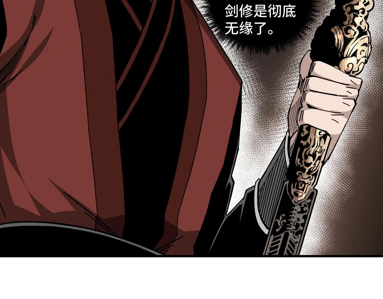 第87话 下墓 第100页