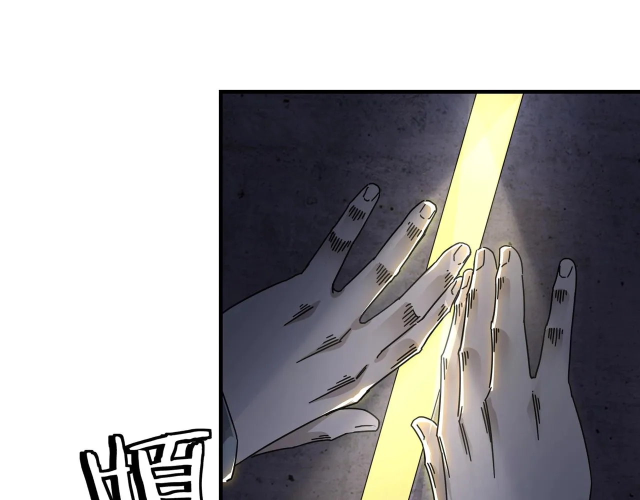 第87话 下墓 第104页