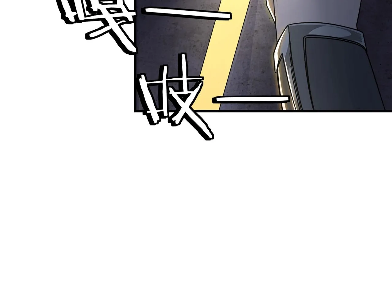 第87话 下墓 第105页