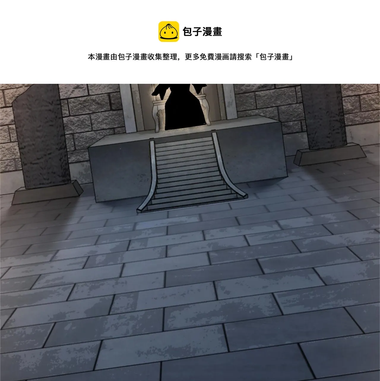 第87话 下墓 第108页